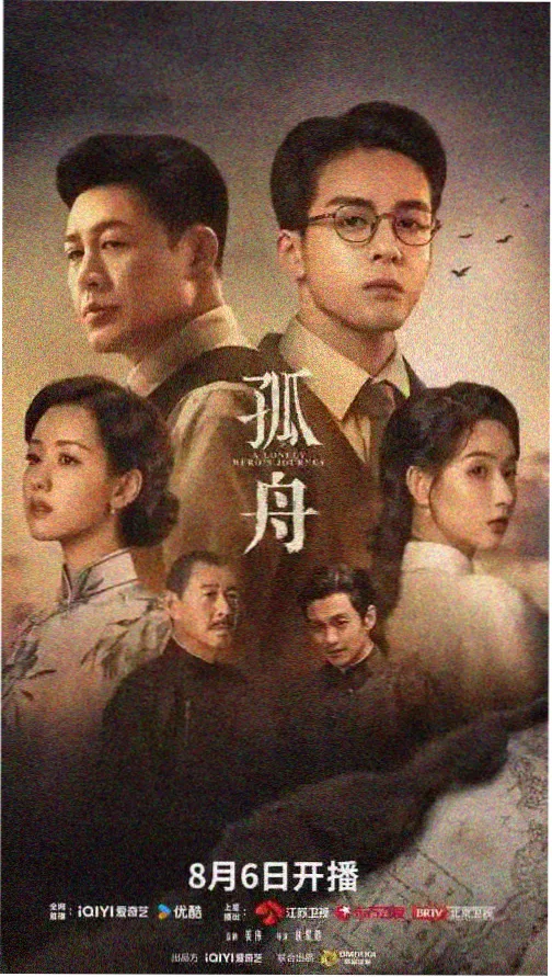 楚汉传奇 剧照2